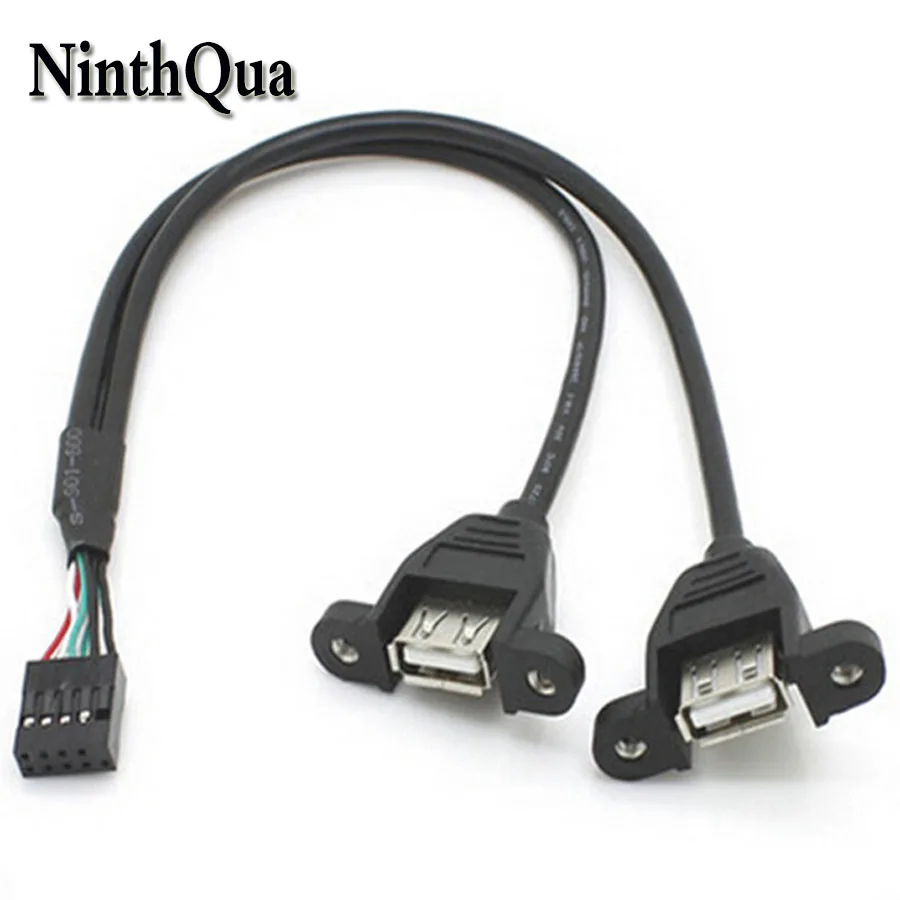 

1pcs Motherboard 9Pin ( 2.54mm ) to USB 2.0 Female Plug jack with Hole 2 in 1 Adapter Connector