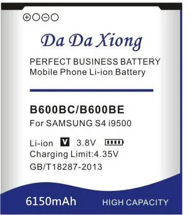 Аккумулятор Da Xiong 6150 мАч B650AC /B650AE B600 для Samsung Galaxy Mega 5 8/i9150 i9152 i9158 i9159 P709 G3858 i9152P