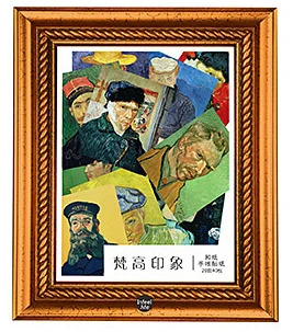 40 шт. Новинка Ван Гог наклейки Детские Канцелярские Принадлежности для альбомы Сделай Сам Скрапбукинг Дневник украшения с изображением - Цвет: A  Van Gogh
