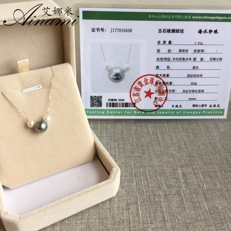 [Ainami] черная жемчужная подвеска в форме Микки 8 5 мм Tahitian Pearl & 2 шт. Белый Akoya морской