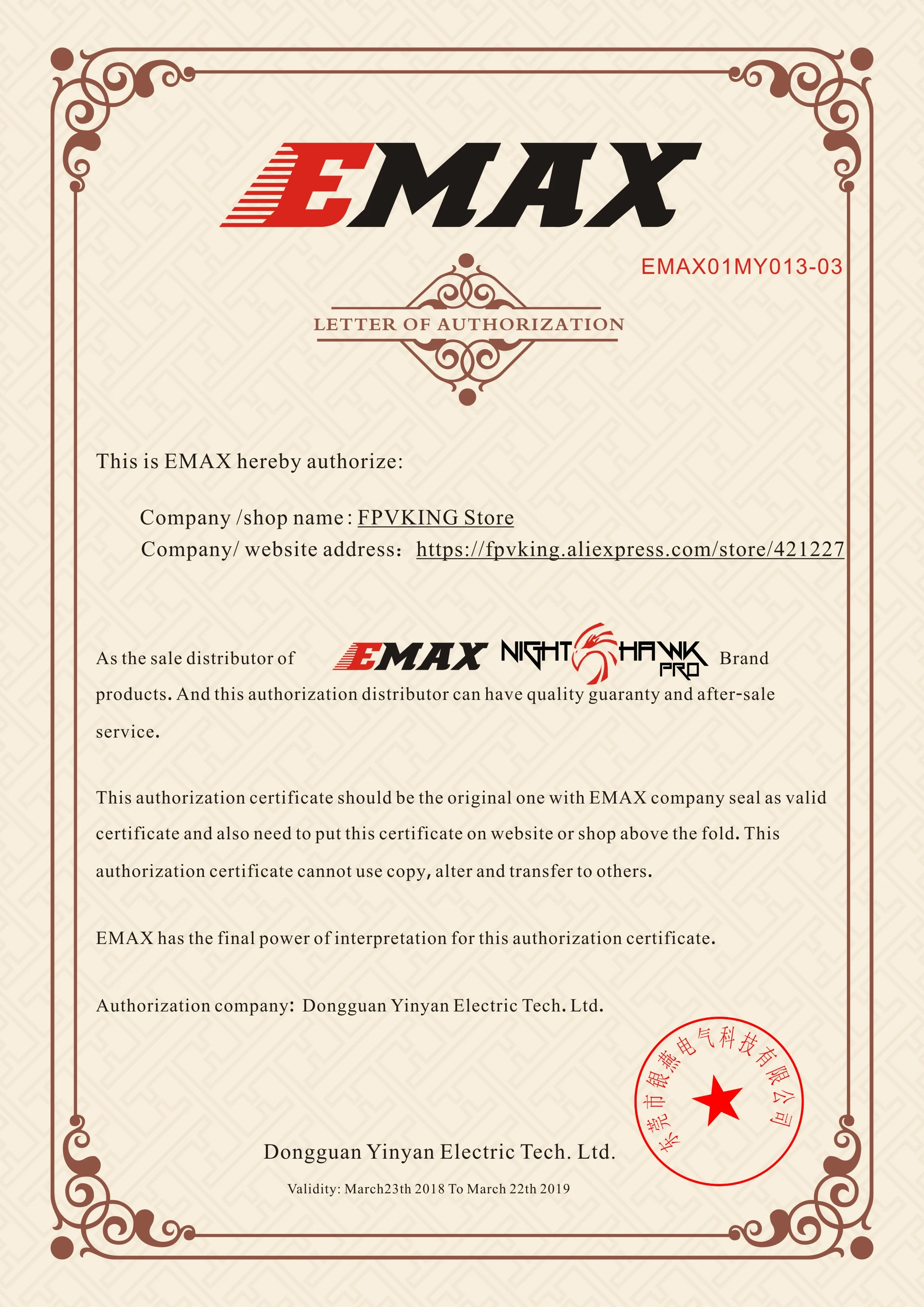 2 шт. EMAX оригинальная пагода 5 8g fpv антенна RHCP LHCP 80 мм SMA вилка дистанционное