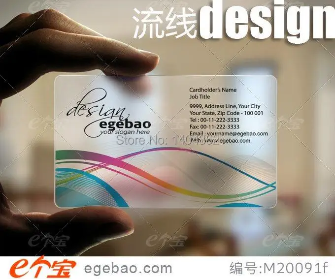 one sided printing High-end Custom business cards visit card printing transparent /exquisite PVC Business Card NO.2096