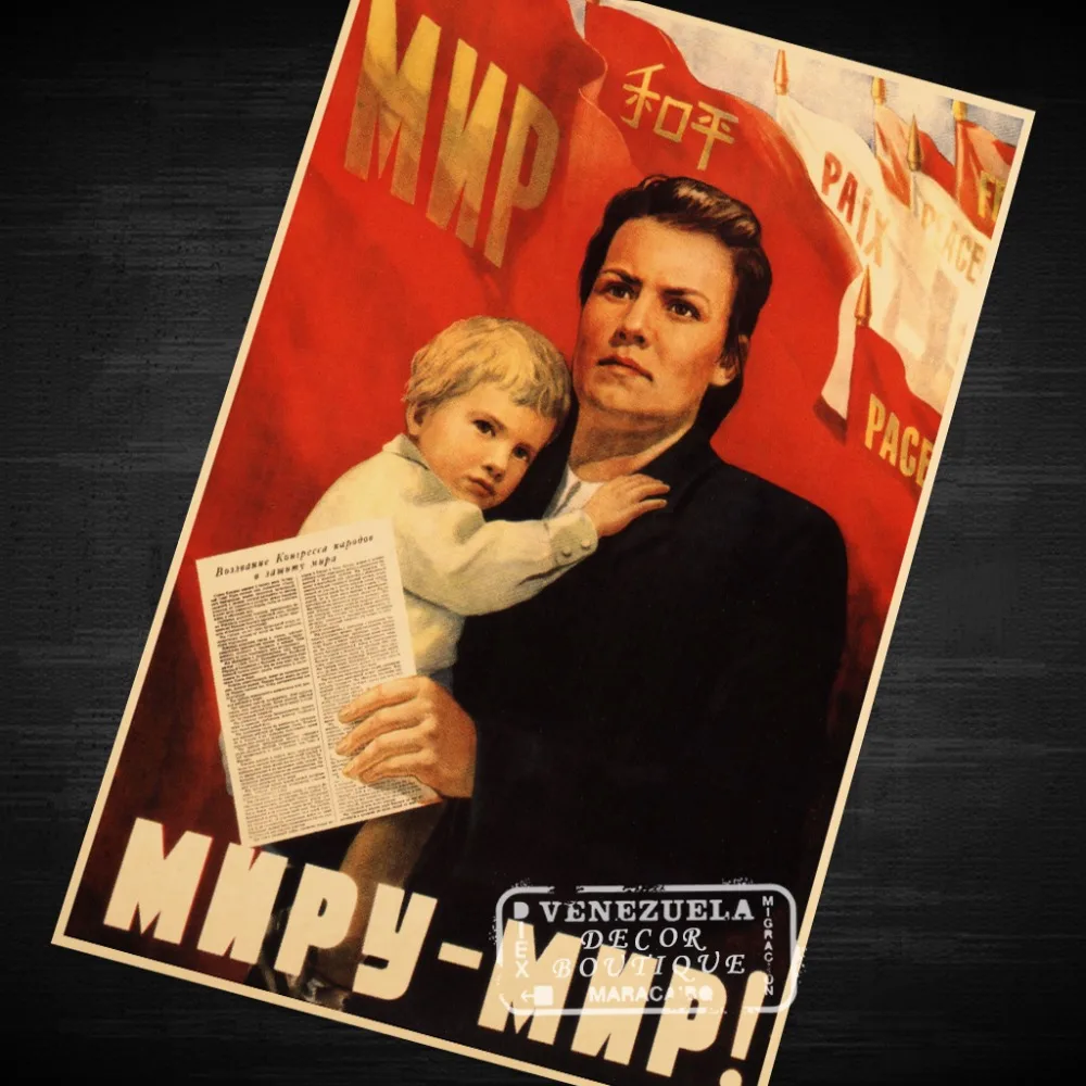 Великая мама герой мира красный флаг мировой СССР Советский коммунистический WW2