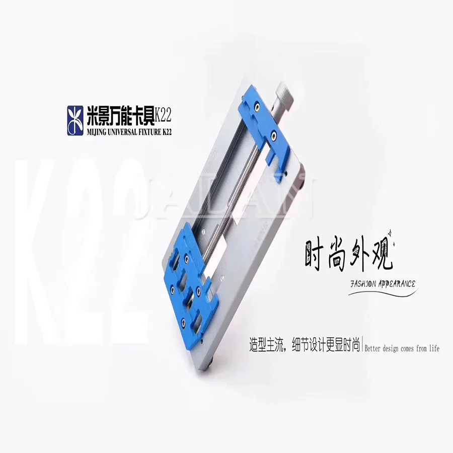 MIJING K22 платформа приспособление для iphone для samsung материнская плата ремонт Универсальный многофункциональный подшипник приспособление