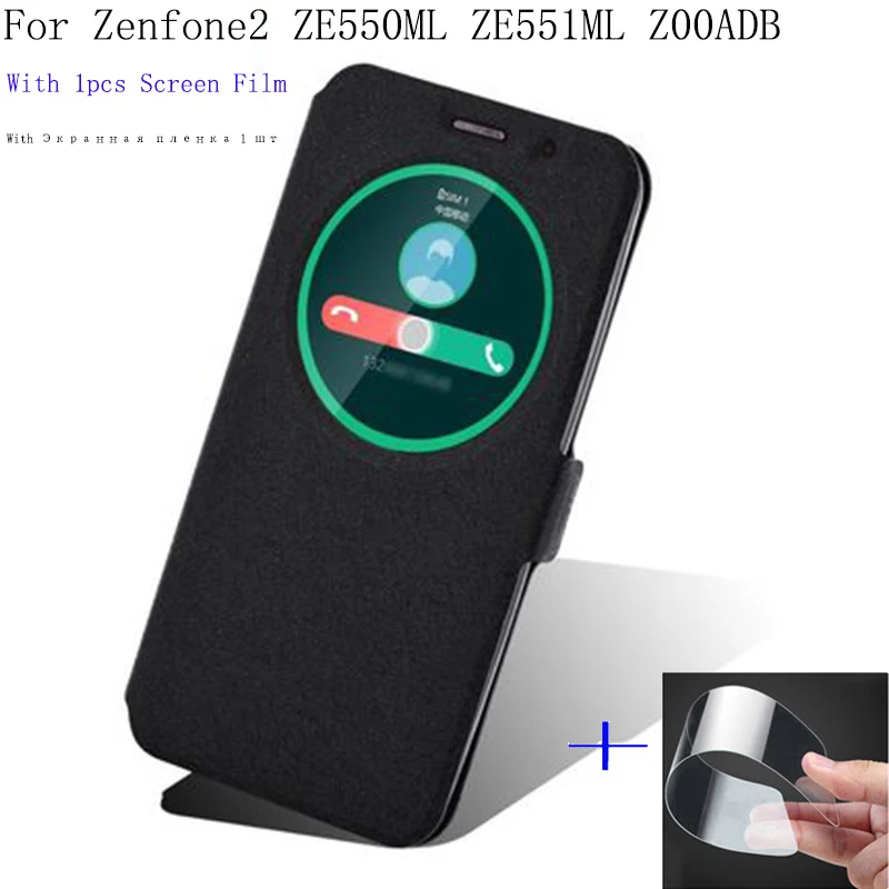 

Чехол с окошком для ASUS Zenfone2 ZE550ML ZE551ML Z00ADB, 2 шт.
