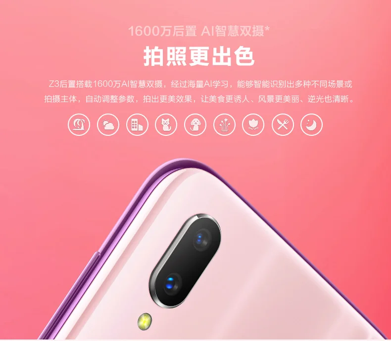 Vivo Z3 мобильный телефон 4G LTE Android 8,1 Snapdragon 710/670 Восьмиядерный 4G/6G+ 64G/128G 6," FHD+ инфракрасный Телефон для пробуждения лица