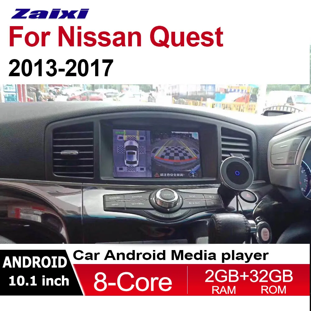Android DVD для Nissan Quest 2011 2012 2013 gps Радио BT Navi карта мультимедийный плеер системы Экран карта головка - Цвет: Standard machuine