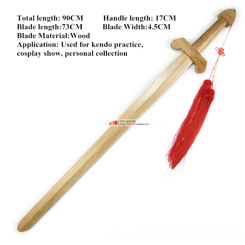 Деревянные мечи Тай Чи прямой меч Цзянь для Кунг Фу реквизит упражнений сцены