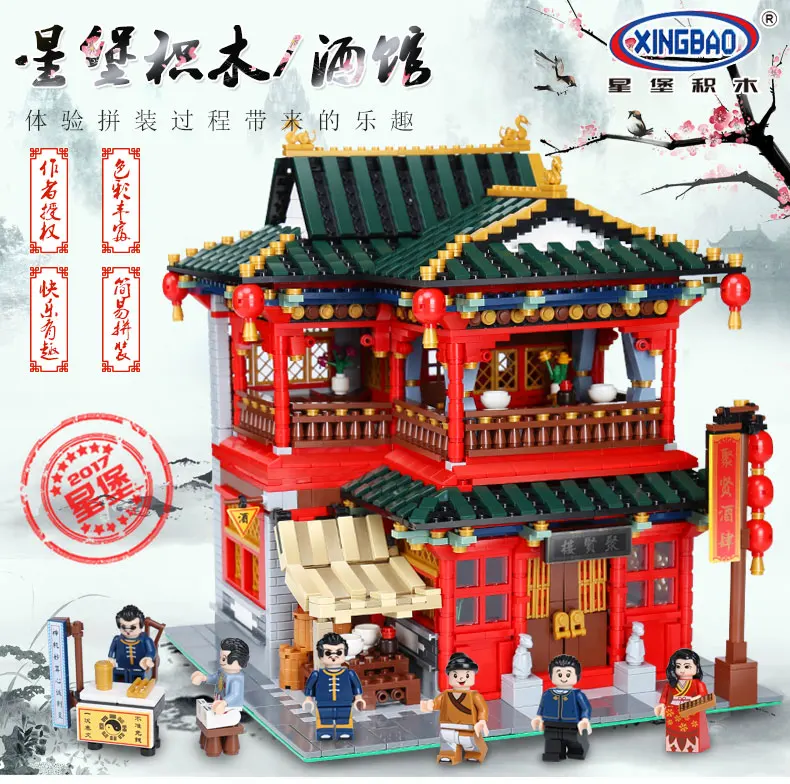 Xingbao, 01002, 3267 шт., MOC, креативная серия, красивый Таверна, набор, детские развивающие строительные блоки, кирпичи, игрушки для мальчиков, модель, подарок
