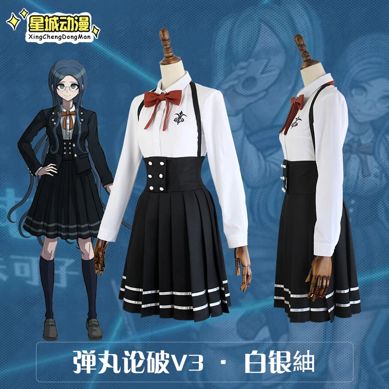 Новинка 2017 г. униформа JK Shirogane Tsumugi из аниме данганронпа V3 оригинальный выпуск