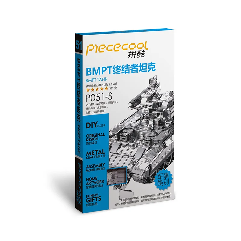 Оригинал Piececool BMPT Танк 3D лазерная резка металлическая головоломка DIY Сборка Пазлы