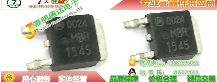 20 ШТ. MBRD1545CT MBRD1545 MBR1545 Новая Гарантия Качества пятно |