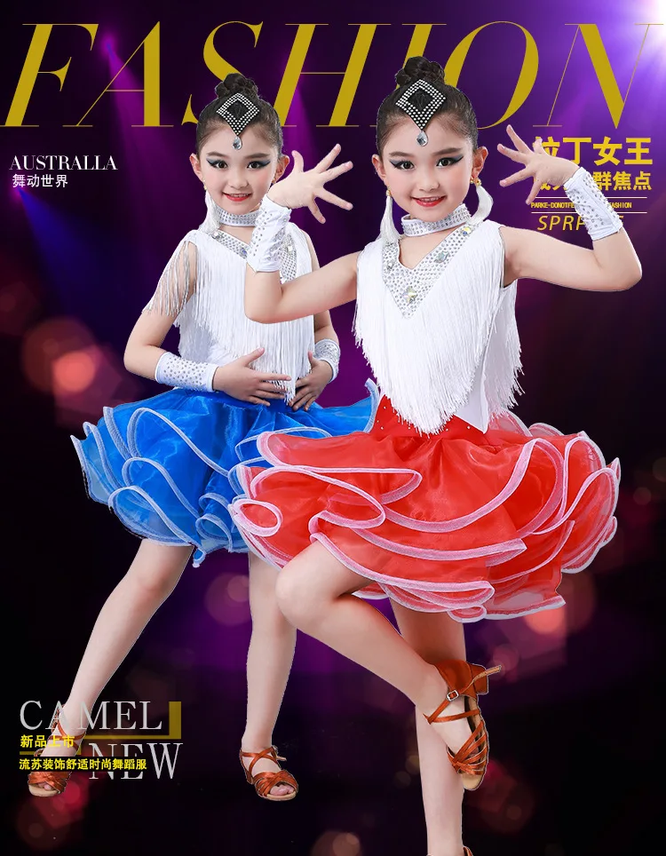 Детский костюм для латиноамериканских танцев танцевальный из марли с бахромой и