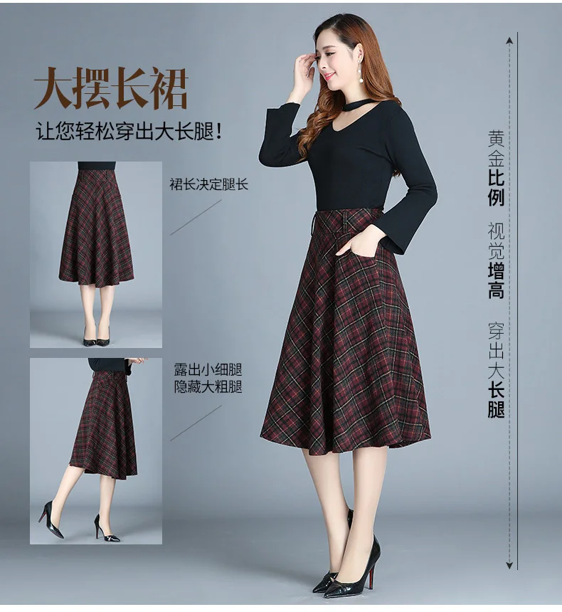Осенне-зимняя Толстая вязаная юбка Kilt women's A Linie A shape винно-красные миди юбки клетчатые плиссированные большие юбки