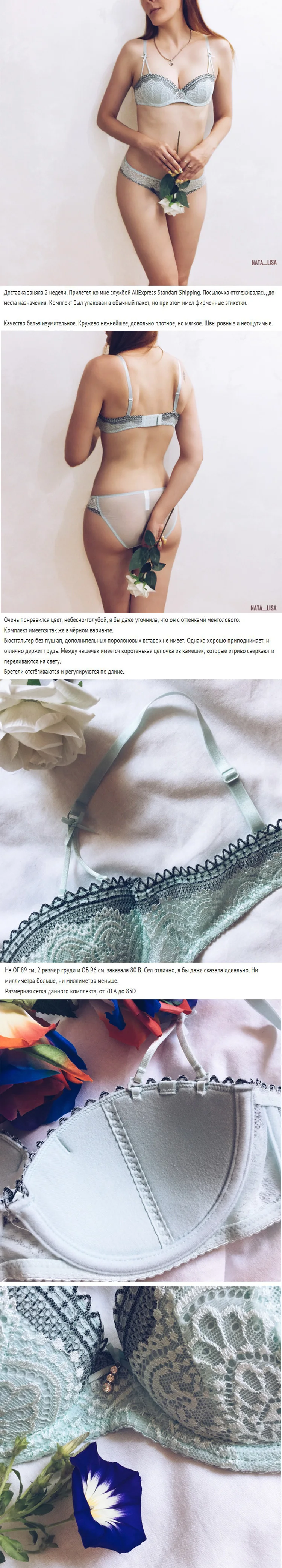 Женское нижнее белье, сексуальное нижнее белье, комплект тонкого размера плюс, бюстгальтер пуш-ап, трусы, женское нижнее белье, кружевной бюстгальтер и трусики, комплект 75-85 ABCD, половина чашки