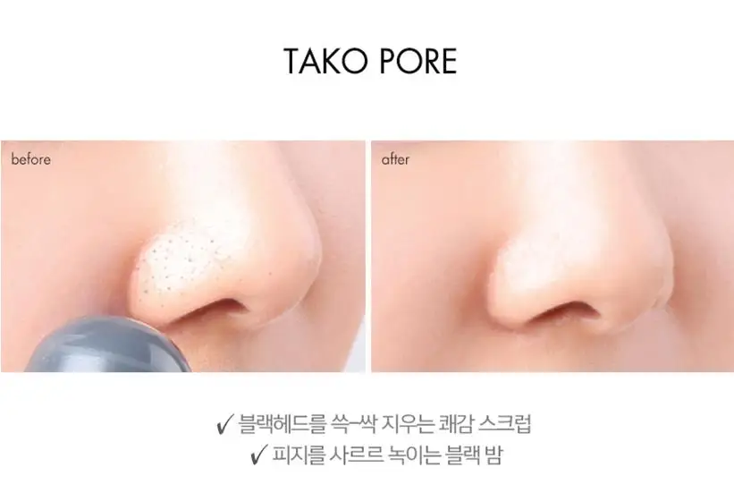 TONYMOLY Тако пор Черноголовых скраб в тюбике 10g для удаления угрей очиститель акне