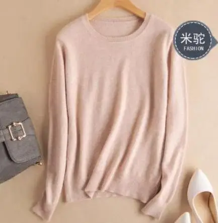 Beige o neck Кашемировые женские свитера и пуловеры, осенне-зимний однотонный пуловер с длинным рукавом, джемпер, повседневный вязаный свитер для женщин - Цвет: Beige o neck