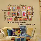 Русская версия, семейные виниловые наклейки для русского домашнего декора, настенные наклейки, рамки не входят в комплект поставки бесплатная доставка