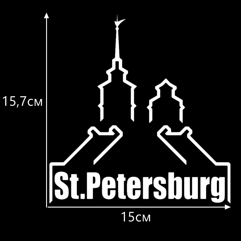 CS-751#15*15,7см наклейки на авто SMOTRA.RU- Санкт-Петербург водонепроницаемые наклейки на машину наклейка для авто автонаклейка стикер этикеты винила наклейки стайлинга автомобилей