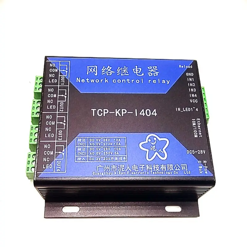 Interruptor de Rede Industrial Módulo de Relé de Rede com Saídas Isoladas Comutador Remoto por Conexão Ethernet