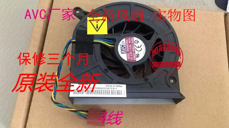 

Вентилятор для ноутбука AVC BASA0819R5U P019 pn23.1071500.1