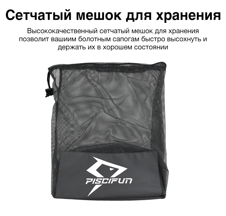 Piscifun прорезиненный комбинезон с сапогами для рыбалки 3-Слои из дышащего полиестра, Водонепроницаемый фут нахлыстом забродный костюм со штанами