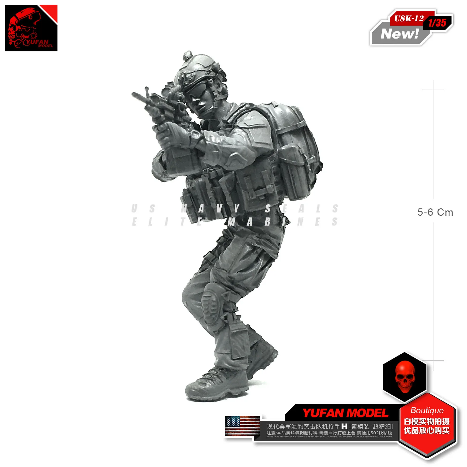 Yufan модель 1/35 года полимерная солдата для современного американского печатного