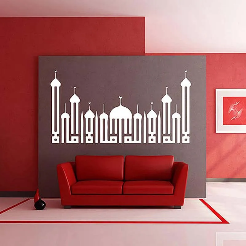 

Creative quality Islamic wall stickers living room bedroom DIY home decoration Muslim art wallpaper JG2121
