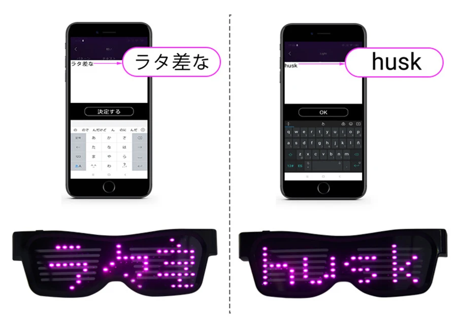 Волшебные Bluetooth Led вечерние очки приложение управление светящиеся очки EMD DJ электрические слоги очки для вечеринки