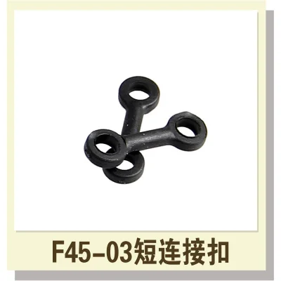 Короткие соединительные пряжки MJX Φ F45 F645 R/C запасные части для вертолета