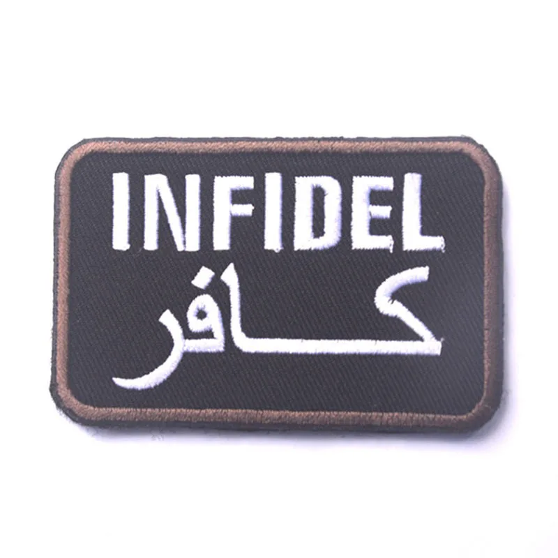 Infidel языческие военные армейские тактические вышитые нашивки для одежды эмблема