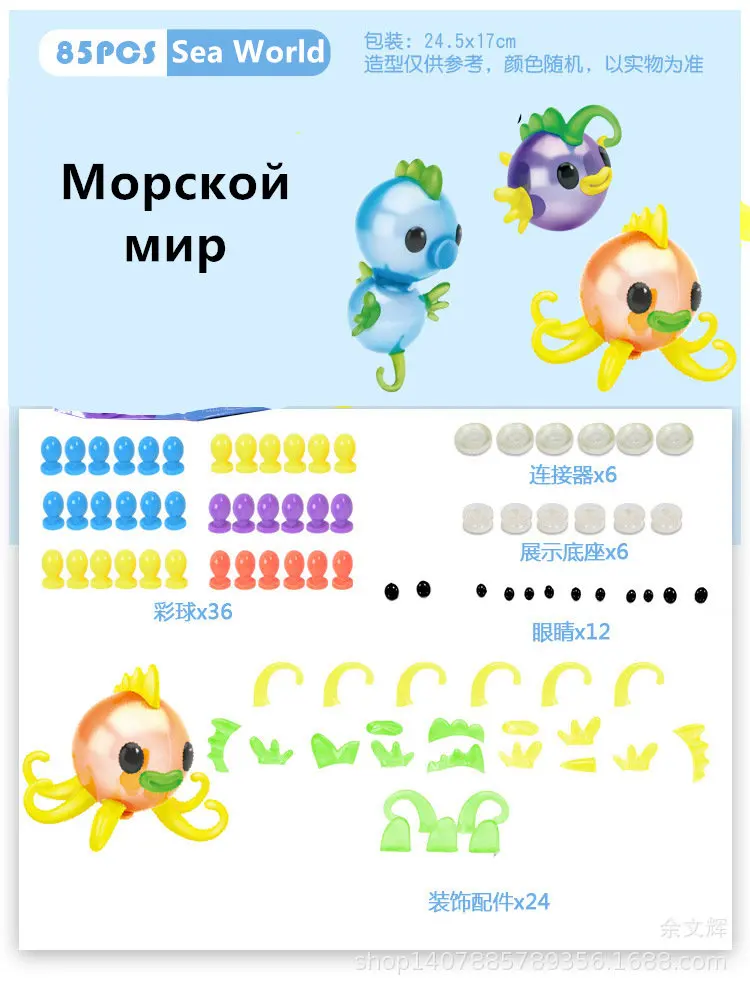Прозрачный Oonies Волшебные DIY клейкие животные Рождество год образование игрушки для детей креативный пузырь подарок Oonies аксессуары мяч - Цвет: Прозрачный