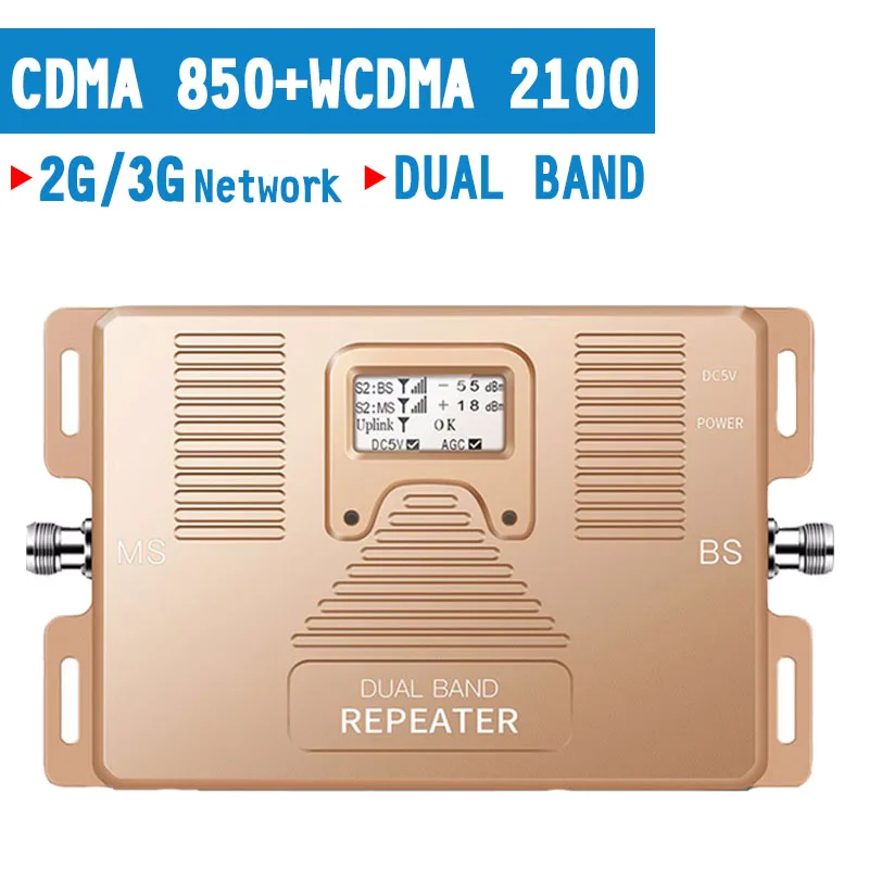 Смарт 2G 3G CDMA 850 WCDMA2100 Dual Band Сотовая связь Репитер сигнала мобильного телефона GSM 70dB