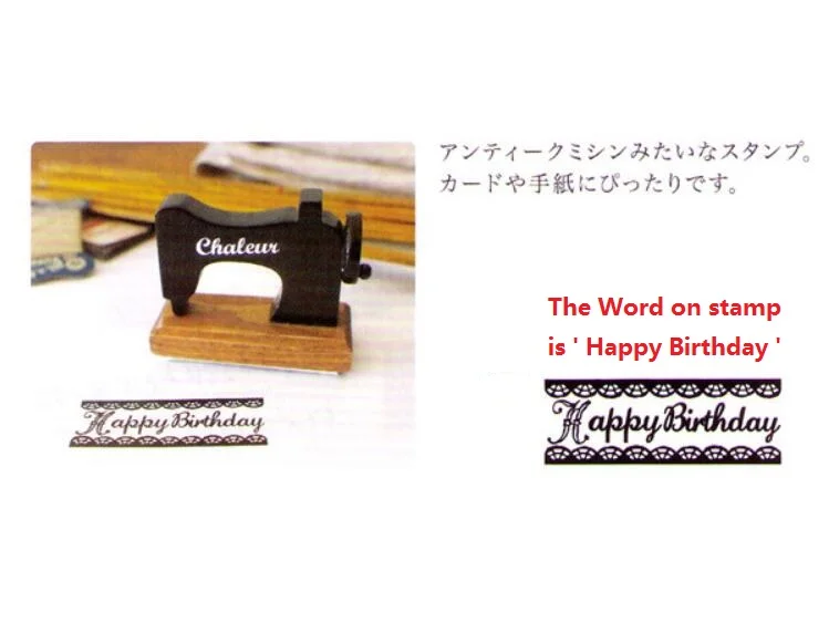 Новый деревянный штамп старинная швейная машина формы с днем рождения|Штампики| |