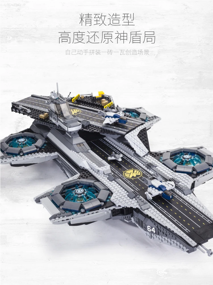 H& HXY SY1189 2996 шт. Супер Герои Helicarr marvel щит Helicarrier 76042 07043 Модели Строительные наборы блоки кирпичи игрушки