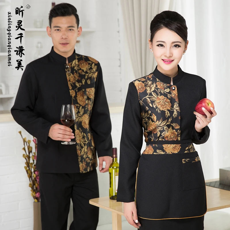 Осень зима отель униформа Ресторан работа официанта одежда Длинные рукава форма