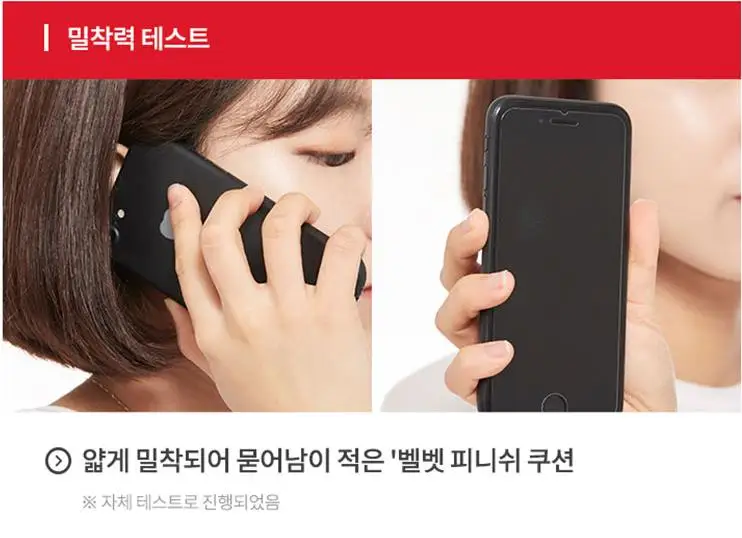 MISSHA Бархатная подушка SPF50 + PA 15 г идеальный чехол воздушная Подушка BB крем для лица