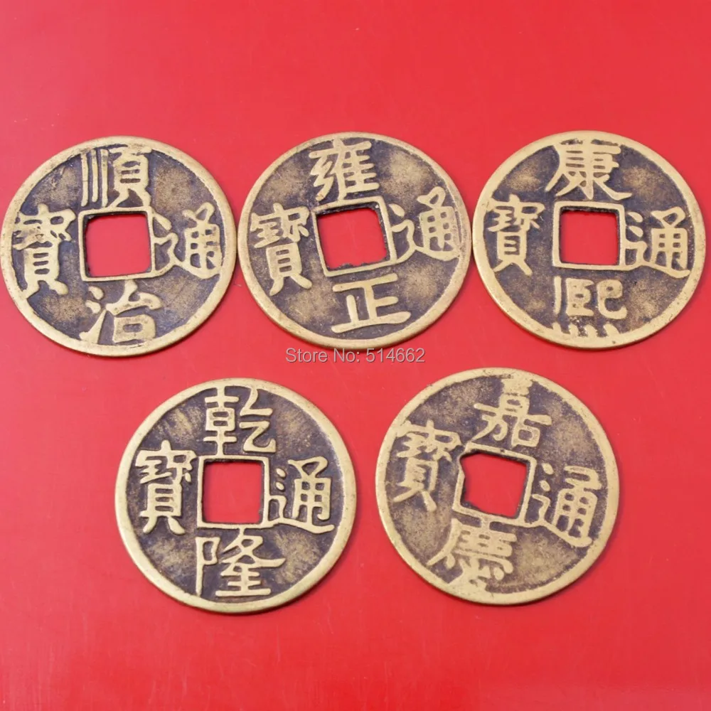 Big Fengshui Chinese Brass Coins Qing Dynasty Set of 5 Emperor Coins 42mm (1.66