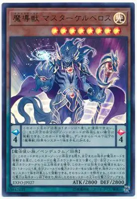 Yu Gi Oh Witchcraft ремесло кованые ведьмы стеклянные ведьмы создание колдовства Редкие карточные Подарочные игрушки - Цвет: Армейский зеленый