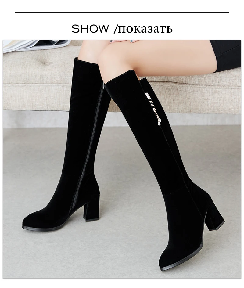 WETKISS/Сапоги до колена; высококачественные женские сапоги из флока; Новое поступление; короткие плюшевые зимние сапоги на высоком толстом каблуке; женская обувь на молнии
