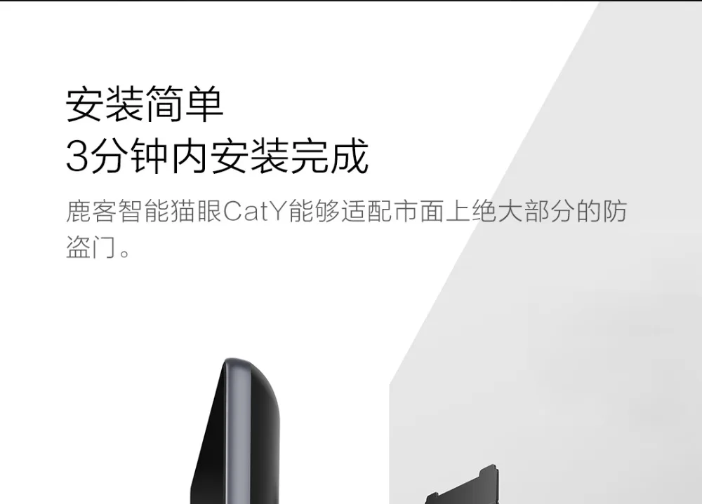 Xiaomi Loock дверной звонок люк умный видеодомофон кошачий глаз молодежное издание детектор лица для домашнего офиса безопасности Mijia APP LSC-Y01
