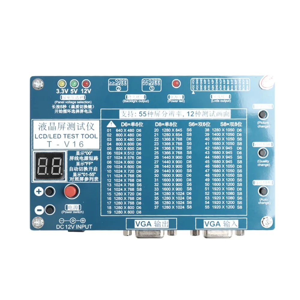 Ноутбук ТВ/lcd/светодиодный тестовый инструмент Панель Тест er поддержка 7 84 дюймов
