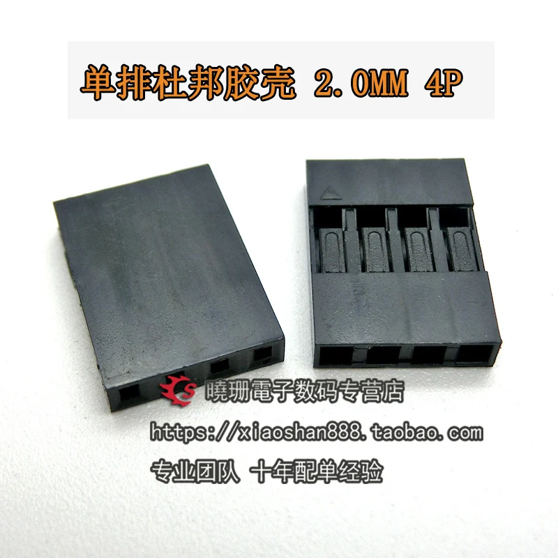 Штекер DuPont Однорядный 1x4P 4P 30 шт./2 0 дюйма расстояние между головками: 2 мм
