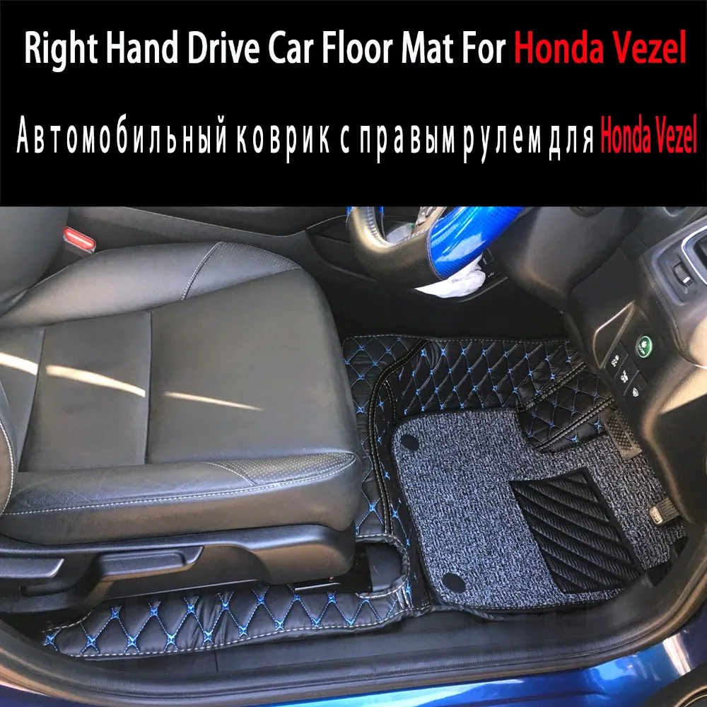Идеально подходит для правого вождения автомобиля коврики Honda Vezel RU1 RU2 RU3 RU4 2010-2019