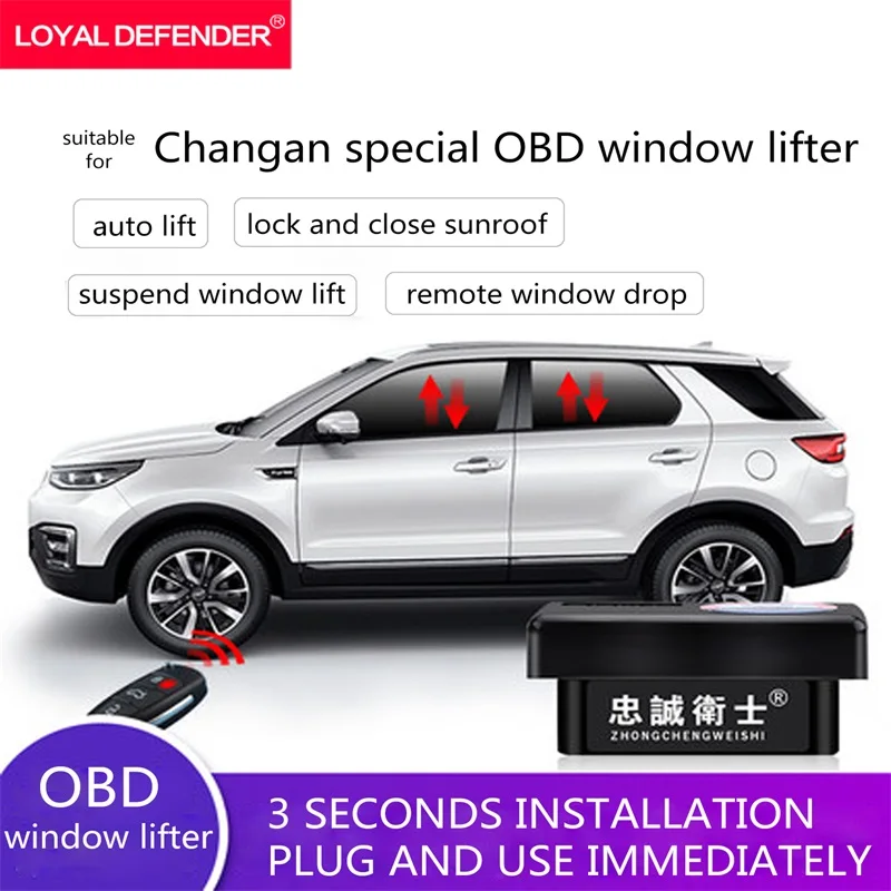 Автомобильный подъёмник OBD для Changan CS15/CS35/CS55/CS75/CS95 Range Rover Evoque и