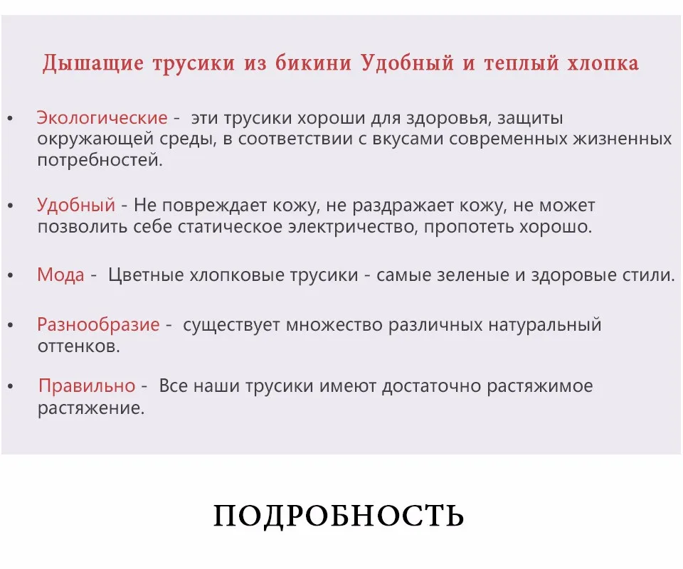 Трусы женские хлопок трусы женские Трусики для женщин для Для женщин Цвет хлопок бикини Для женщин дышащие пикантные Трусики для женщин Бесшовные девушка Комфорт Нижнее Бельё для девочек низкой посадкой трусики плюс