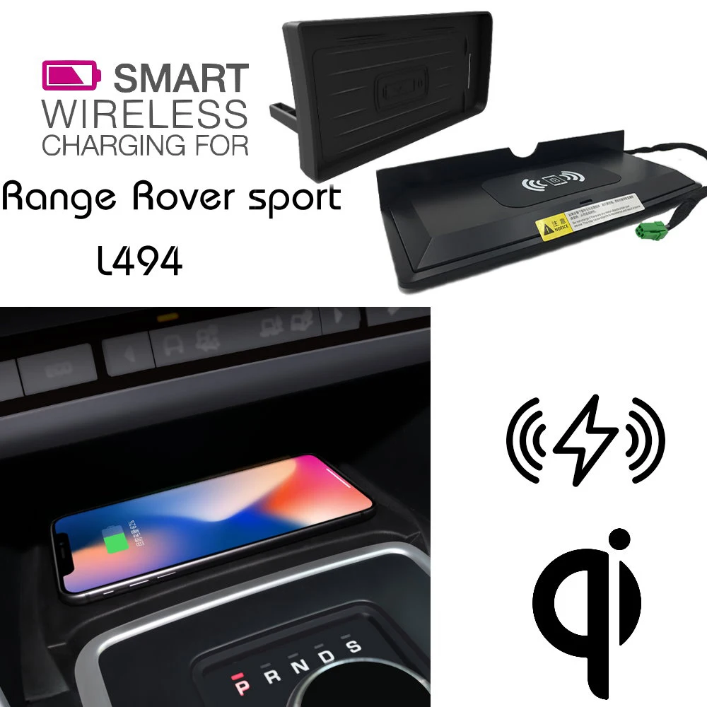 Беспроводная зарядка для Range Rover QI скрытая беспроводная держатель телефона ящик
