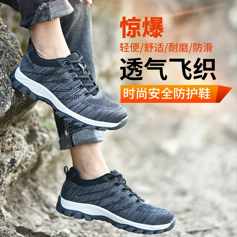 Легкие дышащие мужские защитные ботинки Рабочая обувь со стальным носком для