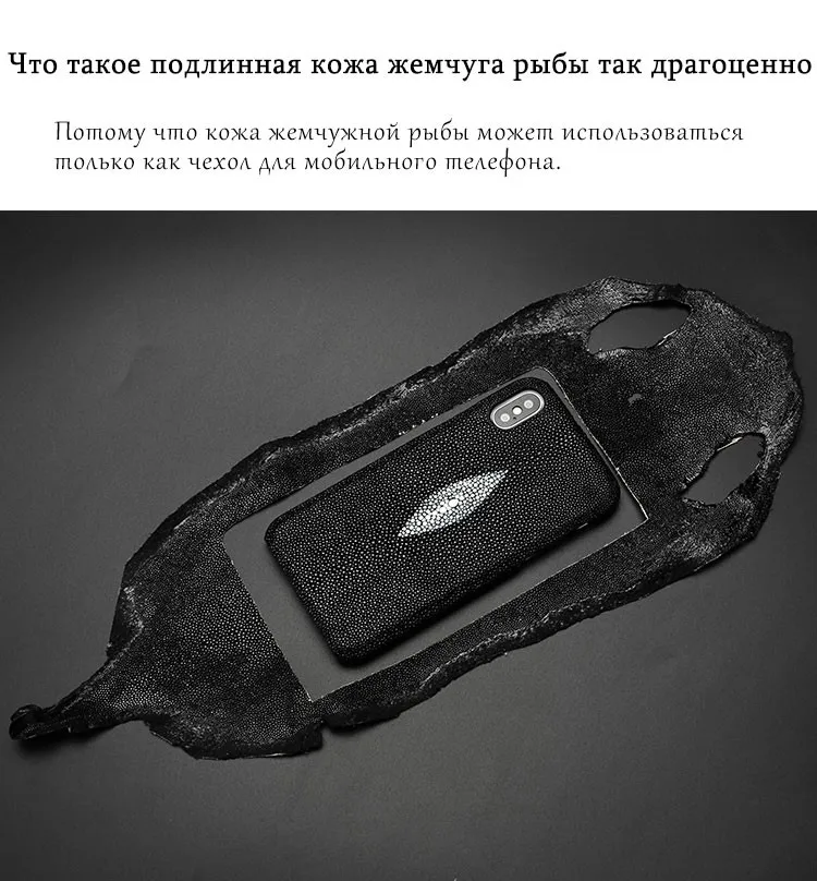 Натуральная кожа ската чехол для телефона для iphone XR X XS MAX Мода Люкс защитный чехол для iphone 7 6 8 плюс принципиально coque