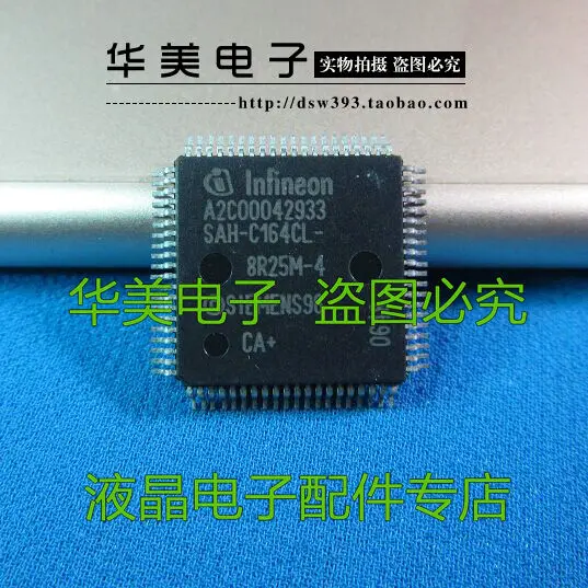 

A2C00042933 SAH C164CL - 8 r25m - 4 car chip computer board